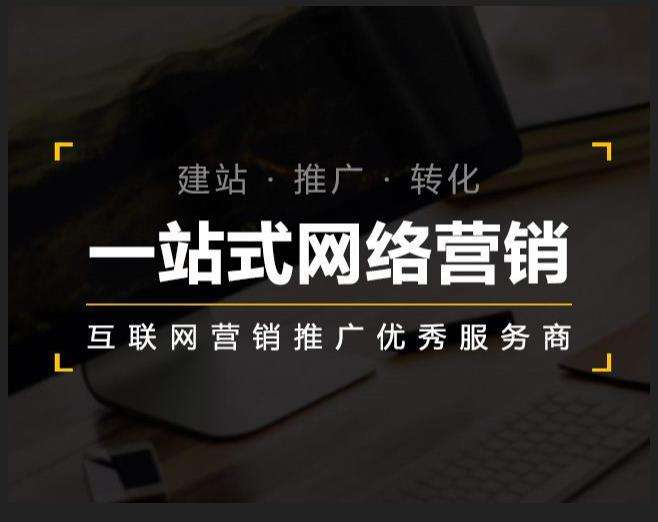 灵寿企业如何怎么利用网络推广抓取潜在客户