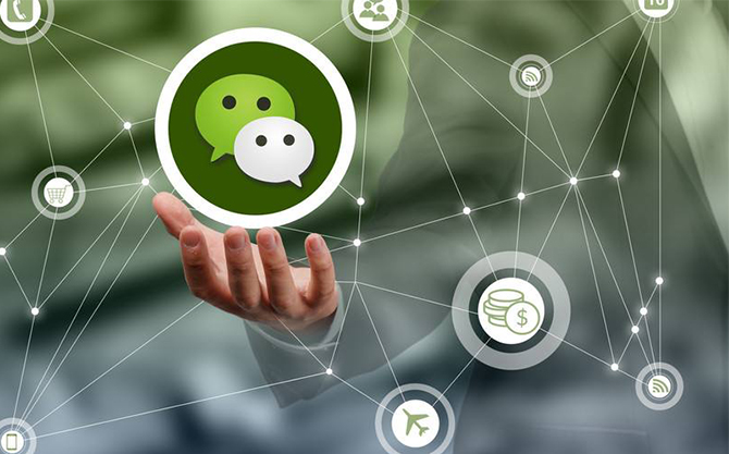 灵寿浅析微信开发可以为企业带来的几个作用