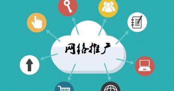 灵寿传统企业做网络推广应该要明白这3个重要问题