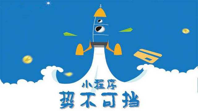 灵寿微信小程序开发如何助力传统零售商突破经营难题