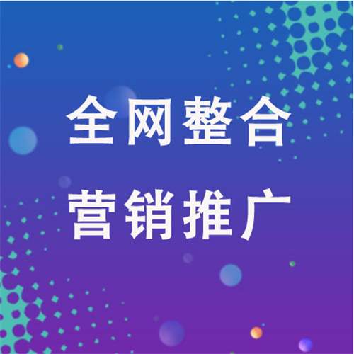 灵寿企业网络推广老是没有客户的原因是什么呢